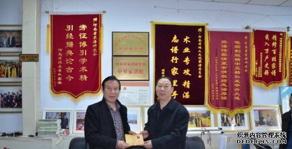 河南地质调查院教授级高级工程师王志坤成为我会会员沐鸣注册开户