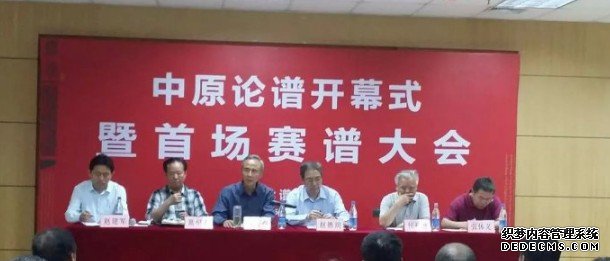 魏怀习会长带队参加首沐鸣在线登录届“中原论谱”活动，并现场签售《家谱编修实用大全》一书