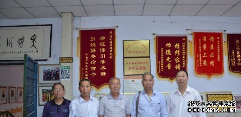 沐鸣在线登录郑州市中原区蜜垌村吴氏家谱主编吴百申等来我会考察