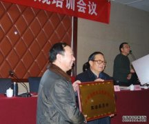 <b>魏怀习出席河南省姓氏文化研究会政沐鸣平台官</b>