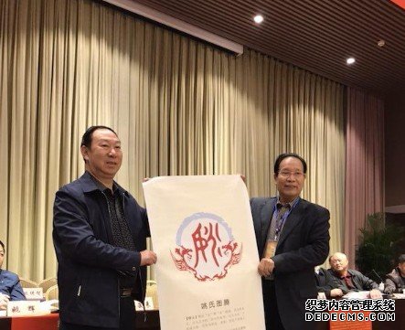 魏怀习会长应沐鸣在线登录邀为河南姚姓宗亲做家谱知识讲座