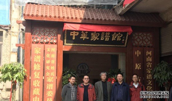 河南师范大学图书沐鸣注册登录馆馆长苏全有来我会考察交流