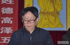 <b>2018年任姓新春联沐鸣在线登录谊大会在龙乡濮阳</b>