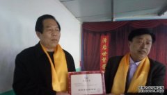 <b>沐鸣注册开户牛振合副会长应邀出席商丘市民权</b>