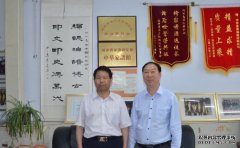 <b>内蒙古自治区地方志办公沐鸣平台官网室原主任</b>