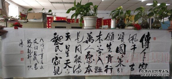 沐鸣在线登录黑龙江佳木斯书法家魏殿武先生给我会寄来书法作品