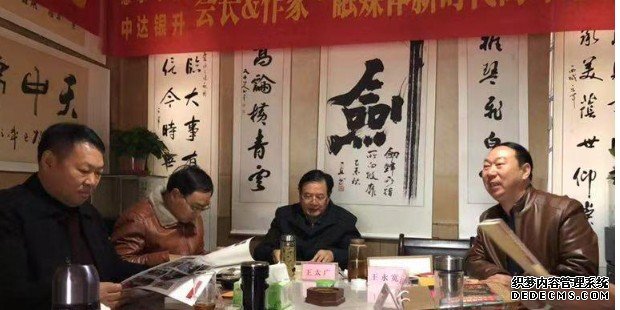 魏怀习会长应邀到慧掌沐鸣平台官网草堂为各姓氏宗亲做家谱知识讲座