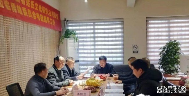 沐鸣注册开户魏怀习、任华到河南省傅姓文化研究会考核2019年工作