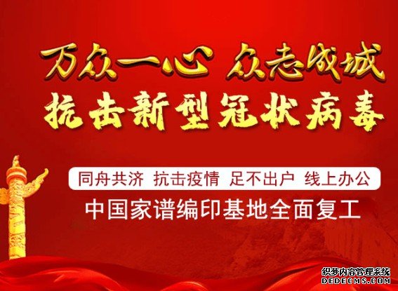 魏怀习、任华到蘧姓委员会督察考沐鸣注册登录核2019年工作