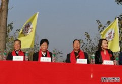 <b>魏怀习会长应邀出席沐鸣在线登录河南新密刘氏</b>