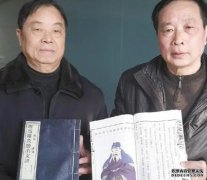 <b>男子30年寻访残沐鸣注册登录缺族谱 系黄帝后裔</b>