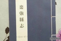 <b>近300名专家学者聚河沐鸣注册登录北枣强交流谱</b>