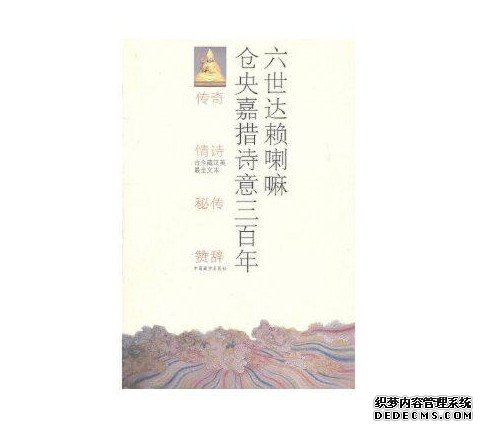 三百年里出六相沐鸣平台官网